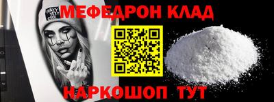 соль курить ск Конаково