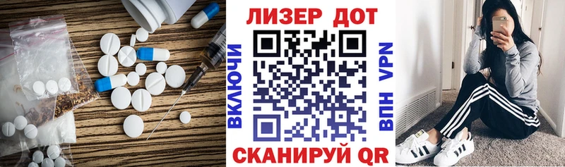 Лсд 25 экстази кислота  mega рабочий сайт  Кострома 