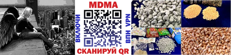 MDMA Molly  что такое наркотик  OMG вход  Кострома 