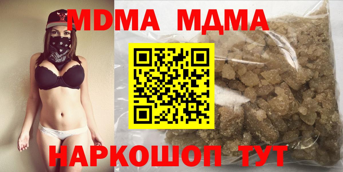 Кокаин  ГАШИШ  Гашиш  Вход с VPN  Меф   Кострома  МЕТАМФЕТАМИН  Экстази  Каннабис  Alpha PVP СОЛЬ кристаллы 