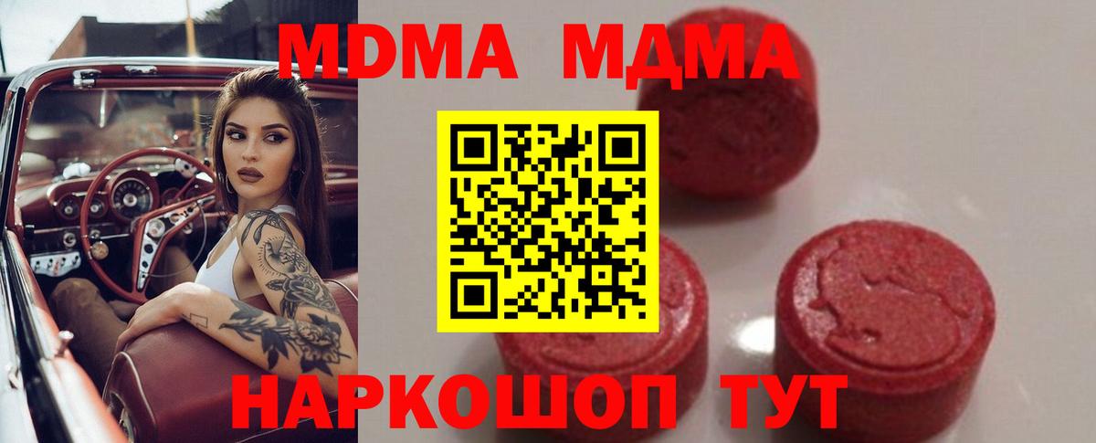 MDMA VHQ Кострома