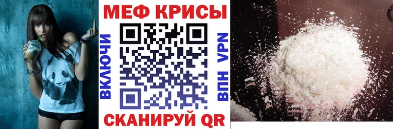 Мефедрон 4 MMC OMG ONION площадка состав Кострома