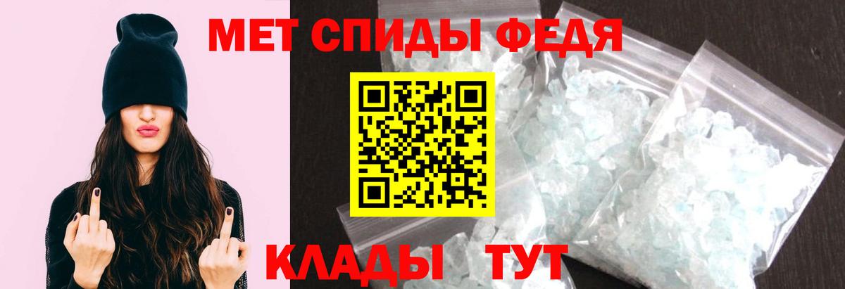 Метамфетамин мет Кострома