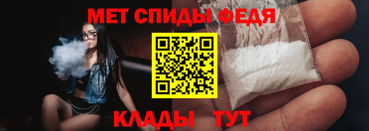 Кострома  Первитин Methamphetamine  Вход с VPN 