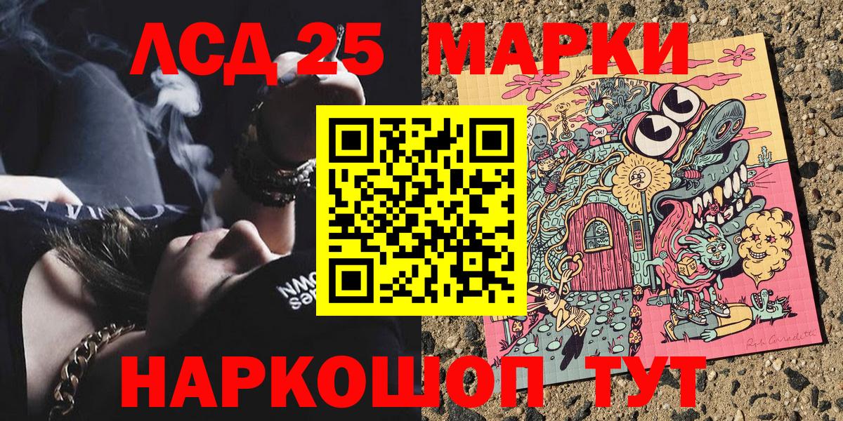 Марки N-bome 1,5мг  Марки NBOMe  Кострома  Вход с VPN  Марки N-bome 1,5мг 