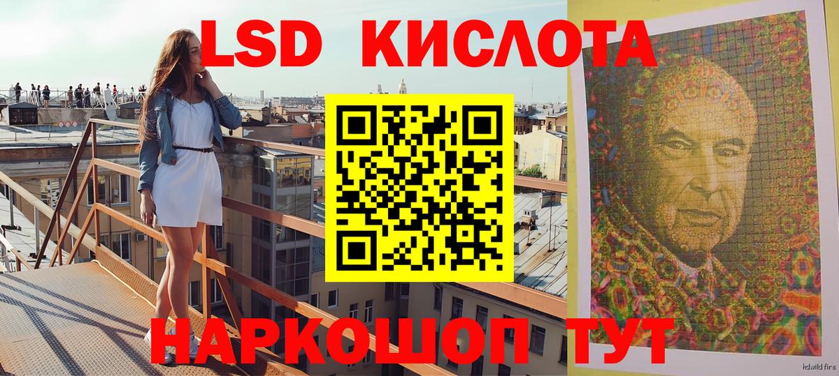 Марки N-bome 1,8мг Кострома