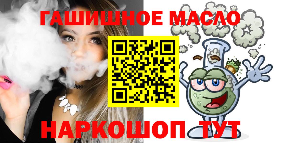 Кострома  ТГК концентрат  Вход с VPN  мега ссылка  ТГК Wax 