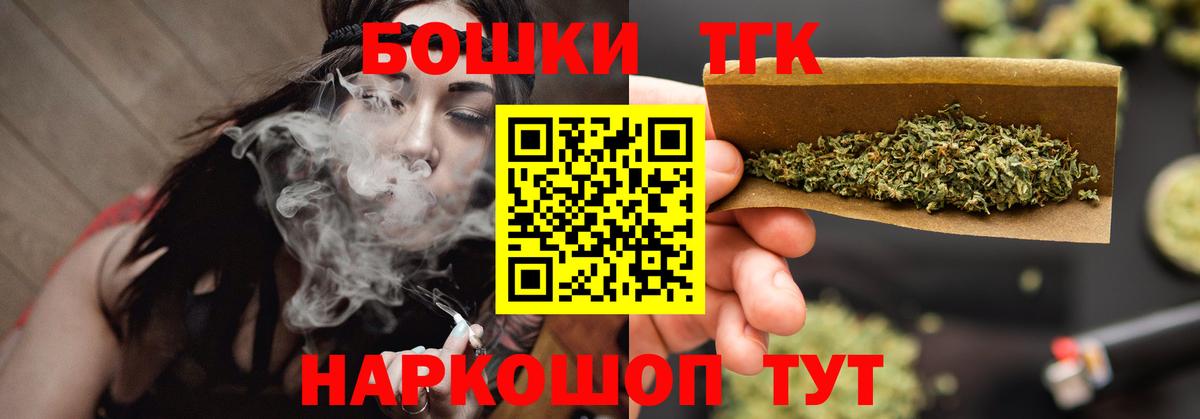 Шишки марихуана гибрид  Вход с VPN  Бошки Шишки Amnesia  Бошки марихуана планчик  Кострома 